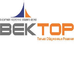 Вектор - торгово-монтажная компания Белгород